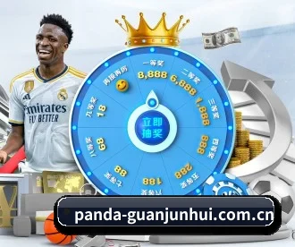 Panda sPorts APP 深度功能