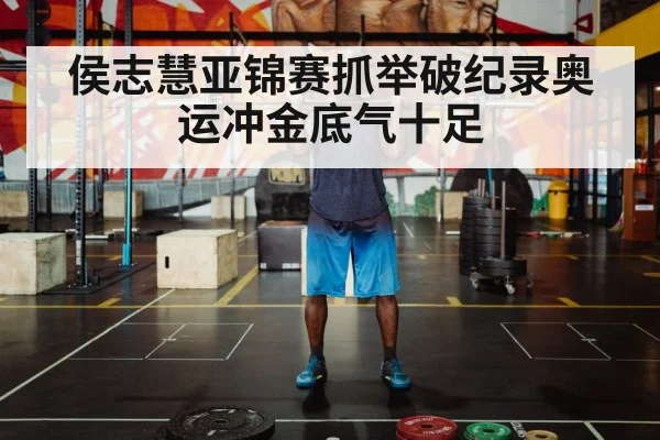 weightlifter barbell